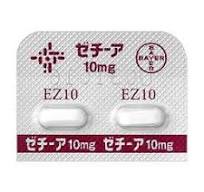 処方されるお薬（ゼチーア錠10mgの一例）