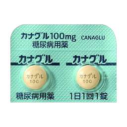 処方されるお薬（カナグル錠100mgの一例）