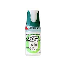 処方されるお薬（ビマトプロスト外用液）の一例